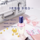 欧舒丹焕活三重精萃水150ml 全新上市（补水保湿女爽肤水 透亮） 新年礼物