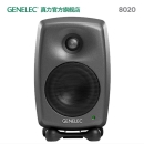 Genelec 真力 8020D 有源二分频专业监听音箱 4寸 8000系列