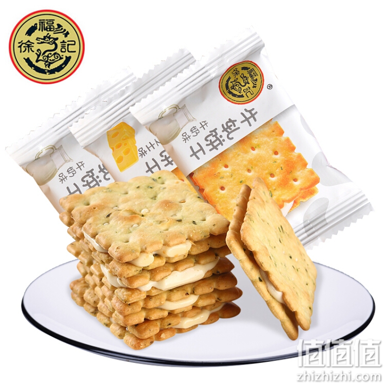 徐福记牛轧饼干500g苏打牛轧饼酥性夹心饼干休闲零食芝士牛奶味 混合口味
