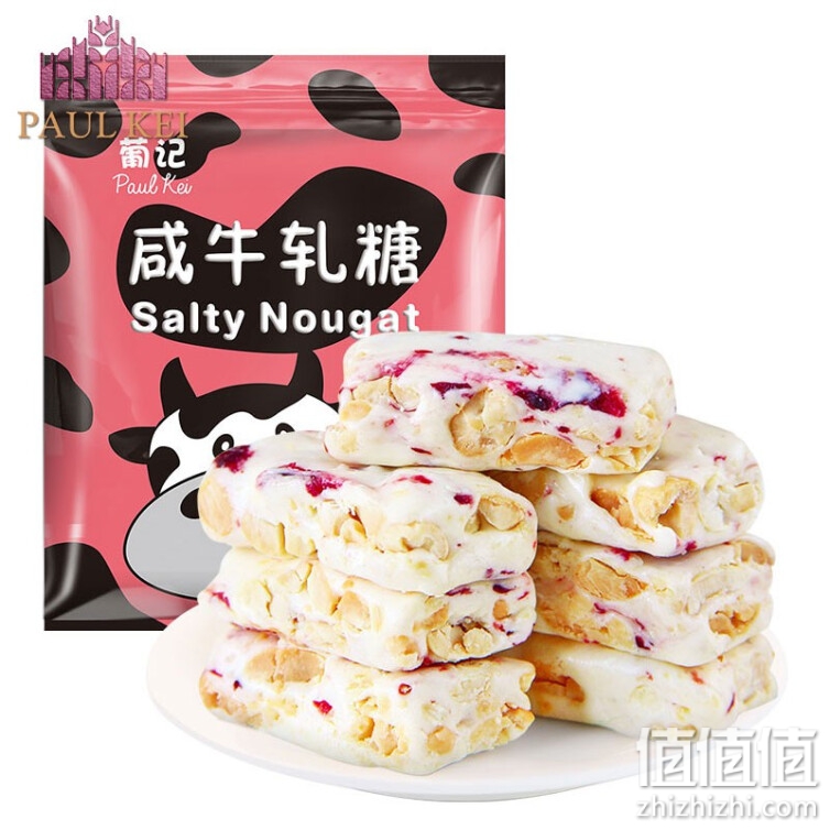 葡记 蔓越莓味咸牛轧糖500g袋装 花生牛奶糖 婚庆喜糖礼包传统工艺 儿童休闲零食小吃 团购年货礼包