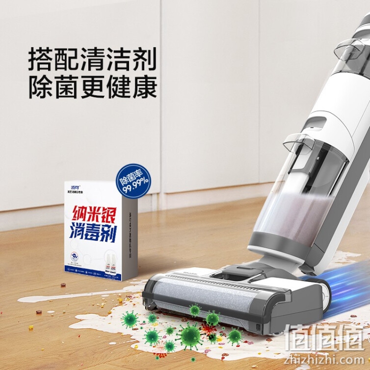 TINECO 添可 IFLOOR Plus 无线洗地机扫拖洗一体电动拖把家用手持吸尘器