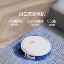 Ecovacs 科沃斯地宝 U2 扫地机器人扫拖一体智能规划家用吸尘器扫地拖地机器人DGN22-11 扫拖一体 U2