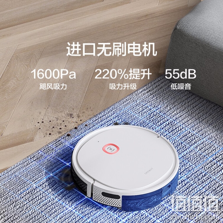 ecovacs 科沃斯地宝 u2 扫地机器人扫拖一体智能规划家用吸尘器扫地