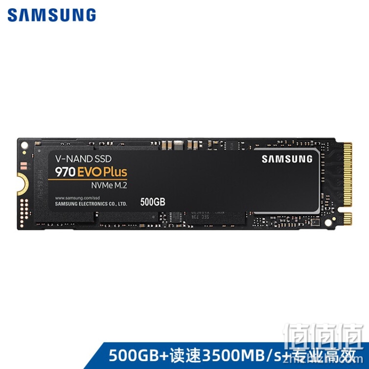 三星（SAMSUNG）500GB SSD固态硬盘 M.2接口(NVMe协议) 970 EVO Plus（MZ-V7S500B）