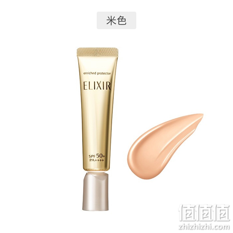 怡丽丝尔ELIXIR CB浓密胶原润色隔离防晒妆前乳 30g SPF50+・PA++++