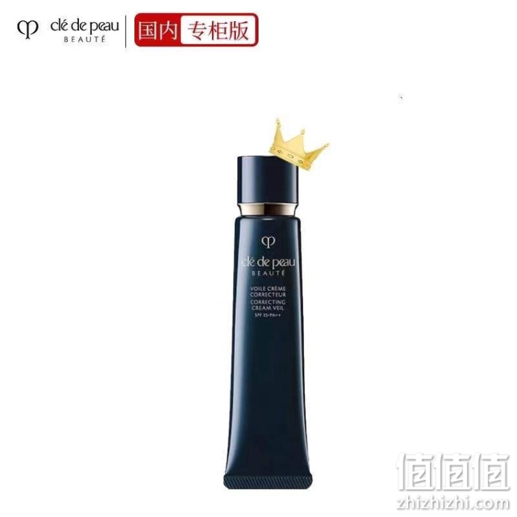 资生堂 CPB/肌肤之钥cpb长管隔离光凝润采妆前霜 37ml遮瑕妆前乳 长管全肤质可用 均匀肤色 新年礼物 送女友