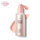 伊蒂之屋 ETUDE HOUSE 柔焦美颜妆前乳 隔离隐形毛孔保湿遮瑕服帖提亮裸妆35g 新年礼物