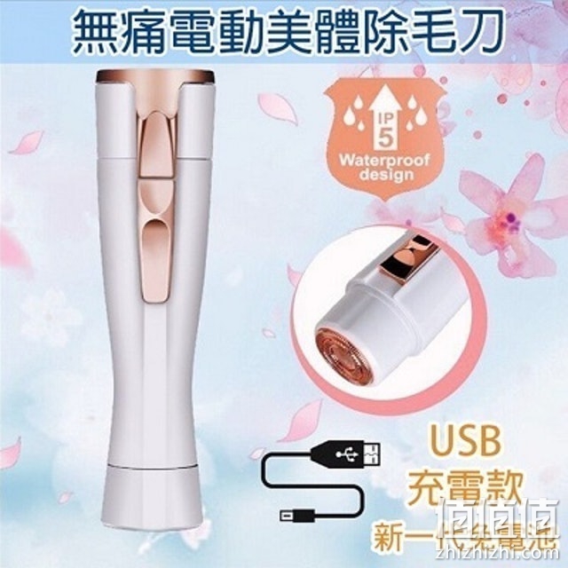 脱毛仪学生党男女士专用刮毛刀腋毛剃毛器私处脱毛器阴毛修剪神器