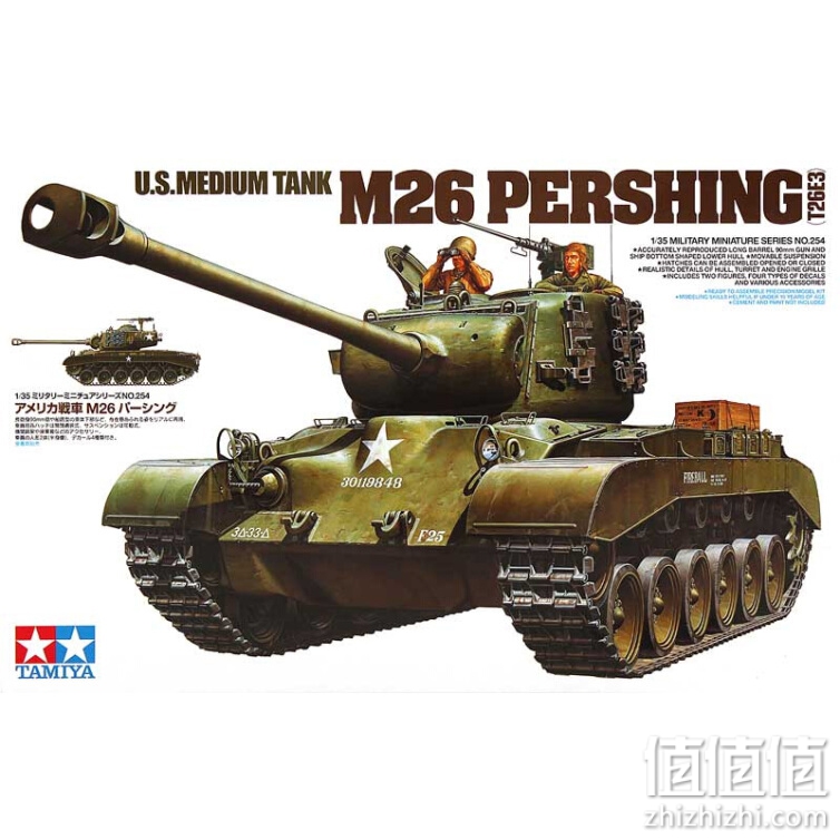 TAMIYA 田宫 TAM35254 M26 Pershing 潘兴坦克