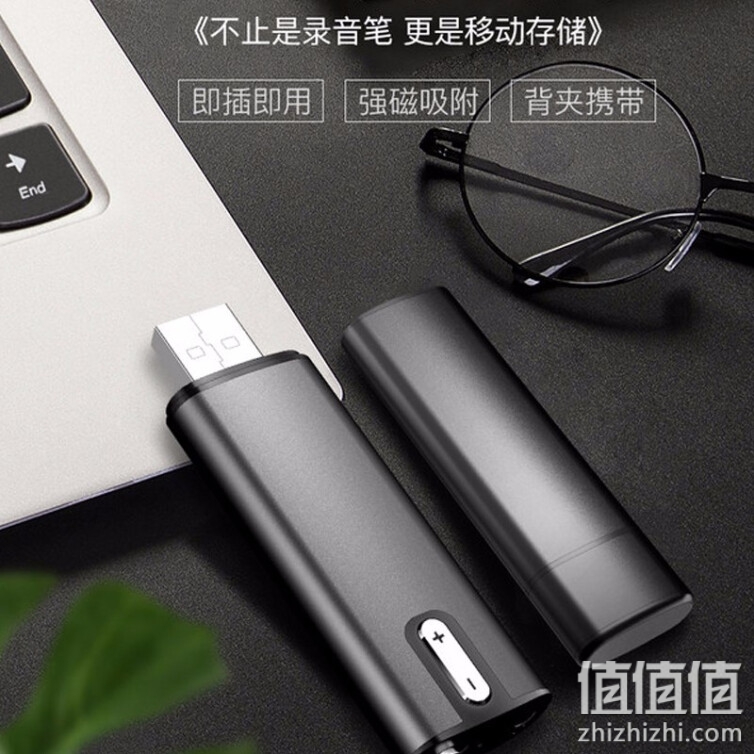 JNN录音笔 X16 32G 微型录音器 磁吸迷你便携mp3 学习会议商务培训采访 专业录音设备 黑色