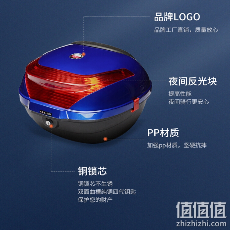 闲鸟 摩托车尾箱特大号踏板电动车后备箱加厚储物箱电瓶车车尾箱通用工具箱可拆卸后背箱35L黑色803A非定制
