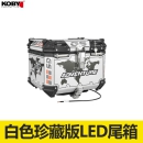 KOBY 摩托车尾箱 铝合金尾箱 收纳 快拆底座 储物 工具 银色后备箱
