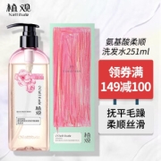PLUS会员：NATTITUDE 植观 樱花系列 氨基酸洗发水 251ml