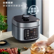 美的（Midea）提鲜智能电压力锅5L家用不粘双胆MY-C541
