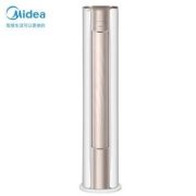 PLUS会员：Midea 美的 空调柜机 锐静/KFR-51LW/N8VHC1 极地白