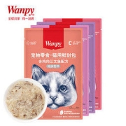 Wanpy 顽皮 鲜封包 混合口味
