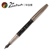 Pimio 毕加索 科尔马系列 755  钢笔 0.5mm