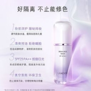 PLUS会员：LANEIGE 兰芝 雪纱丝柔修颜隔离霜 30m（同款隔离乳 10ml*3）