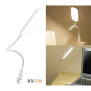 宣界 led护眼灯 USB直插款