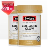 Swisse 斯维诗 金装胶原蛋白片 60片*2瓶
