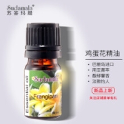 苏答玛腊 薰衣草玫瑰花香精油 5ml