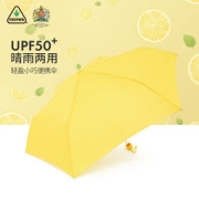 Fulton 富尔顿 折叠晴雨伞