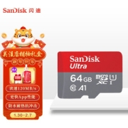 SanDisk 闪迪 至尊高速移动版 TF存储卡 64GB