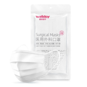 赣械注准！WELLDAY 维德 一次性医用外科口罩 10片 白色