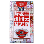 PLUS会员： 老同志 海湾茶业 2019年 特级熟茶普洱茶 100克*2件
