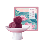 陶陶居 绿豆糕 蓝莓味 100g*2盒