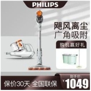 PHILIPS 飞利浦 Philips) 吸尘器 S系列 手持立式 无线吸尘器