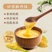 南方 含糖玉米糊 600克*3件