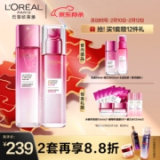 L'OREAL PARIS 巴黎欧莱雅 葡萄籽清润保湿套装 水130ml+乳液110ml (赠 水65ml*1+乳液50ml*1+乳液50ml*1+礼盒包装）