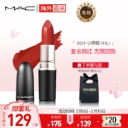 M·A·C 魅可 柔感哑光唇膏 #Chili小辣椒色 3g（赠 送礼品袋）