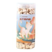 馨意满满 犬猫通用 冻干鸡肉粒 85g