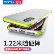 ROCK 洛克 iPhone X 系列 防摔硅胶手机壳