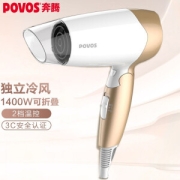 POVOS 奔腾 PH1602C 电吹风机