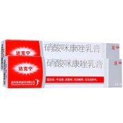 达克宁 硝酸咪康唑乳膏 脚气/脚痒/手足癣 2盒