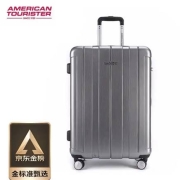 有券的上：美旅拉杆箱 男女万向轮旅行箱 20英寸 银色 BJ9
