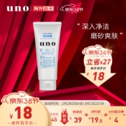 UNO 吾诺 男士净透磨砂洁面膏 130g