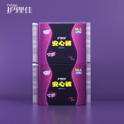 【M-XL】护理佳防漏安心裤