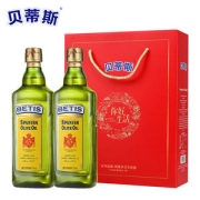 西班牙皇室御用品牌 贝蒂斯 橄榄油 750ml*2瓶礼盒装