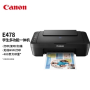 Canon 佳能 E478 喷墨一体机