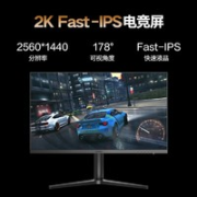KOORUI 科睿 27E1Q 27英寸显示器（2K、144Hz、1ms）