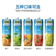摩尔多瓦进口 VITA NFC无糖果汁 1L*4件
