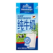 OLDENBURGER 欧德堡 德国进口牛奶 欧德堡全脂纯牛奶200ml*16盒/箱成人营养早餐 高钙奶纯奶 特惠套装