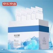 京东京造 X颐莲 依克多因玻尿酸补水保湿修复精华液礼盒1.3ml*30支