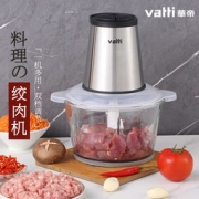 华帝 家用电动绞肉机 多功能搅拌器 2L