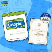 Cetaphil 丝塔芙 经典温和系列舒润保湿霜 550g