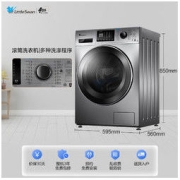 LittleSwan 小天鹅 10公斤滚筒洗衣机TD100V86WMADY5